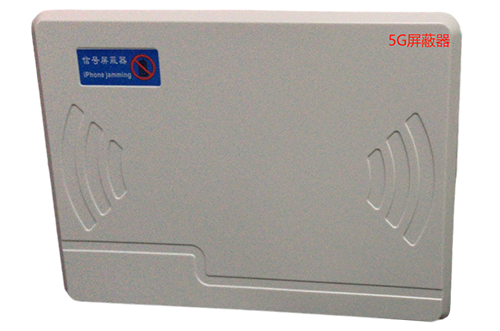 荣邦乡经济型移动通信干扰器7路