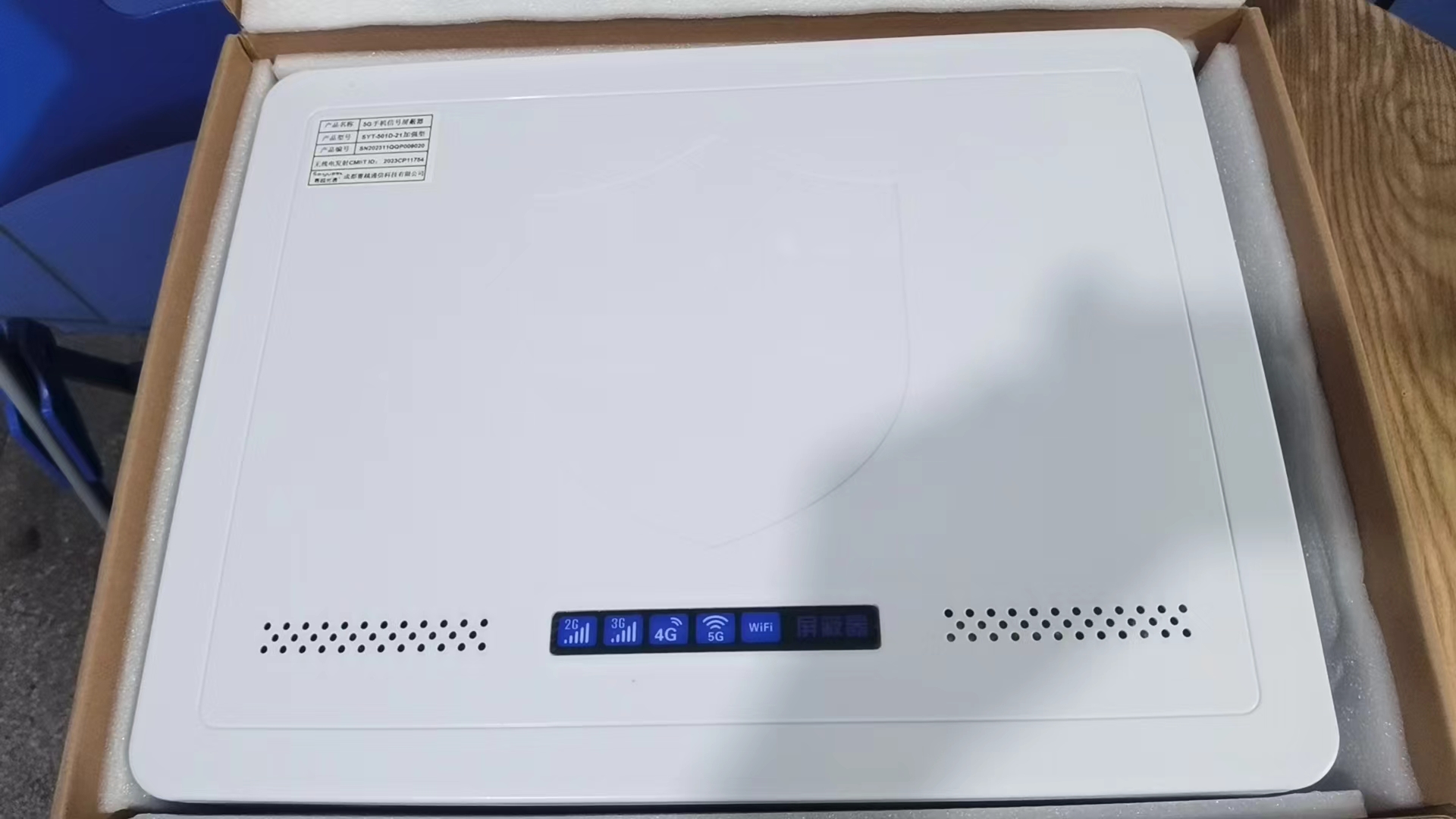  荣邦乡内置21路移动通信干扰器
