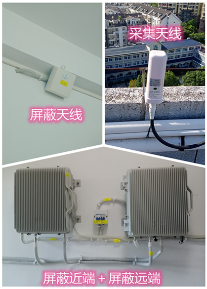  荣邦乡某检察院保密室屏蔽案例（数字信令级）