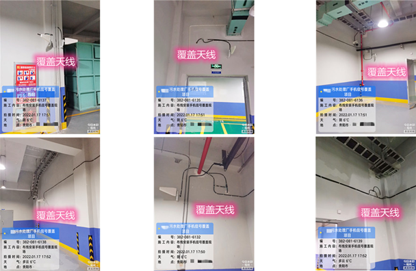  荣邦乡污水处理净水厂地下箱体覆盖案例